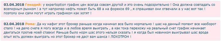 отзыв отрицательный отзыв с комментарием