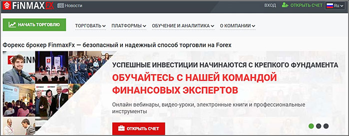 главная условия по торговле