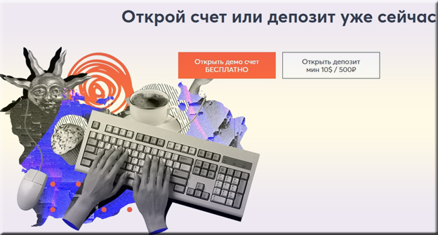 интрейд бар прозрачный брокер бинарных опционов INTRADE BAR