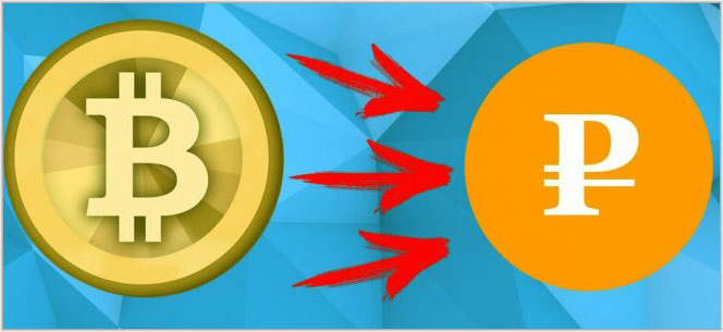 вывод криптовалюты заработок с помощью компьютера