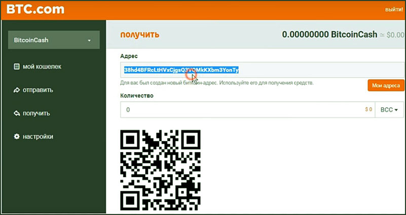 BTC кошелек адрес кошелька биткоина