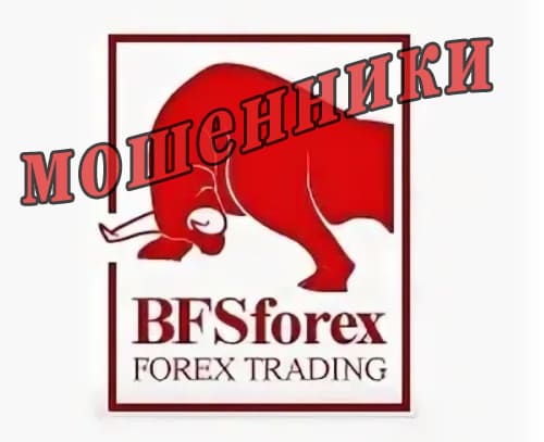 сомнительная контора мошенники