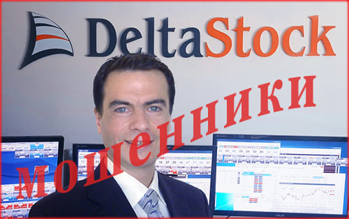 сомнительная репутация мошенники