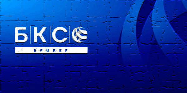 Фондовый БКС брокер Торгуем по скальпингу у дилера фондового БКС.