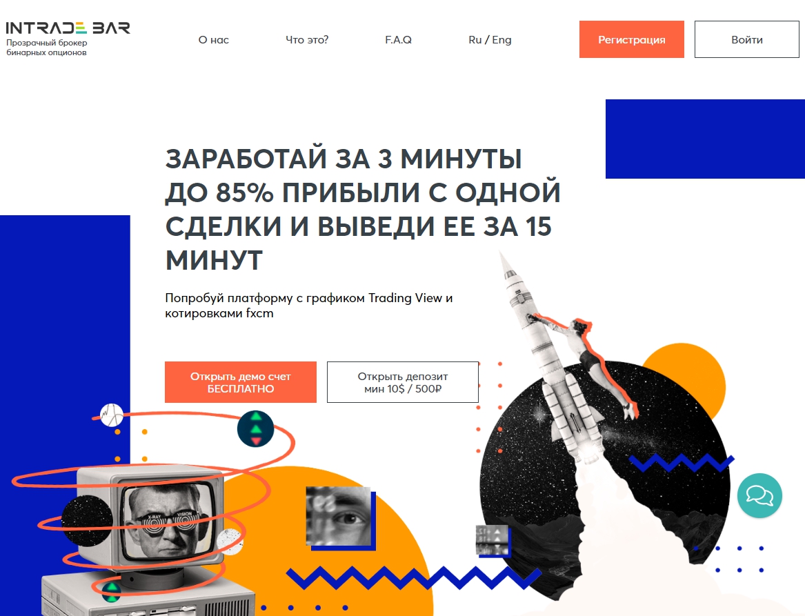 дилер бинарных опционов Брокер Intrade bar как надежная компания.