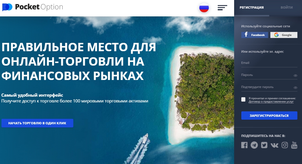 место для торговли Дилер с лицензионным статусом в списках на официальном сайте Центробанка