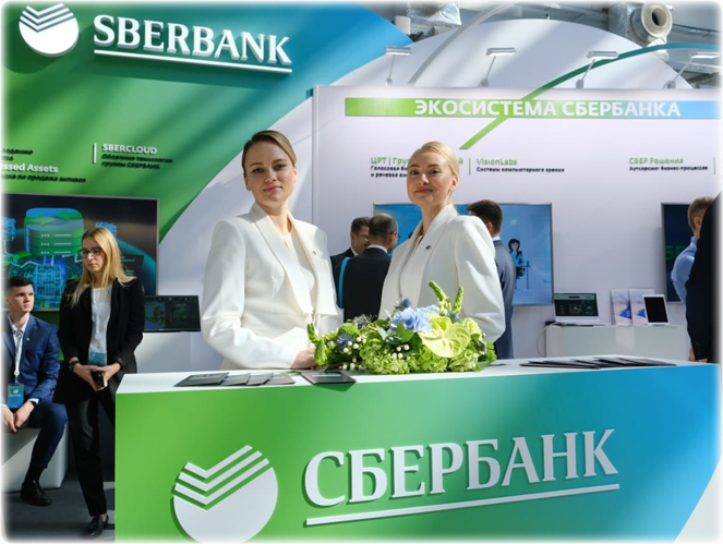 СБЕРБАНК Российский ведущий брокер на Московской бирже