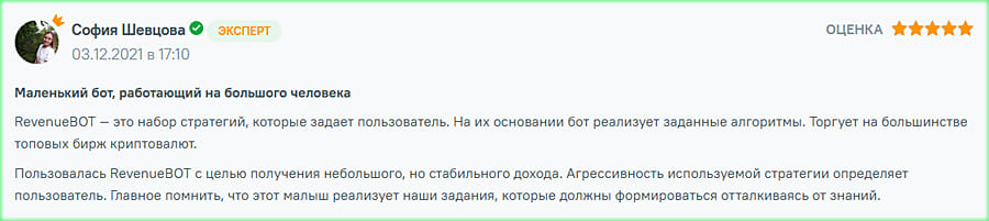 положительное мнение отзыв