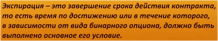 что это такое определение