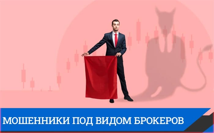 среди брокерских фирм Рейтинг брокеров ТОП бинарных опционов по прозрачности