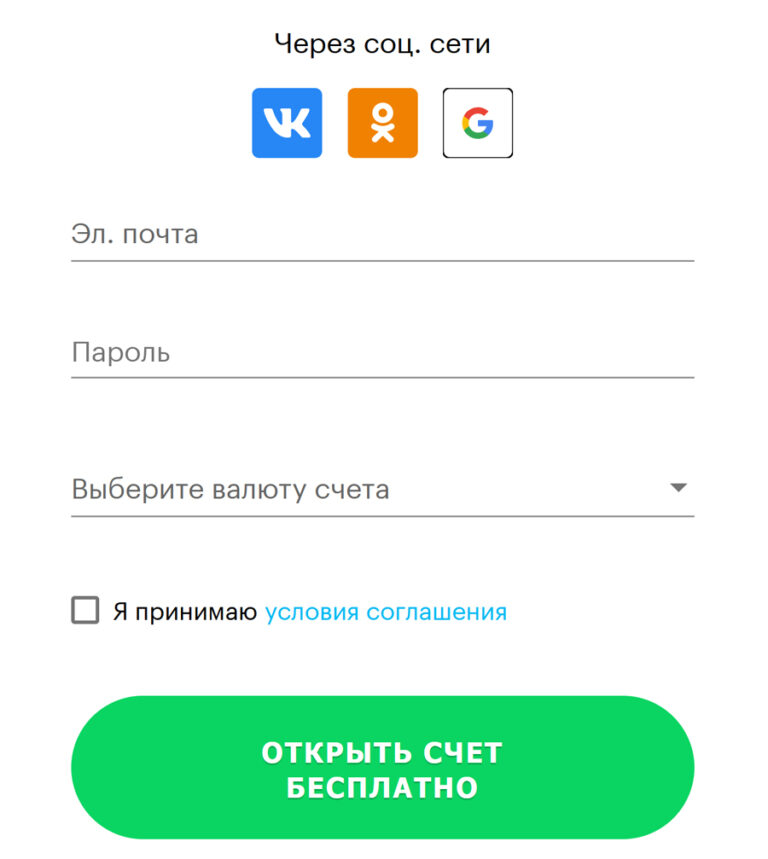 Торги на Бинариум в правильном направлении.