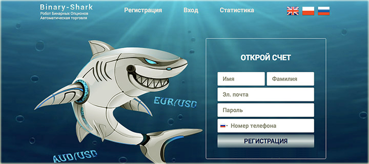 Обзор сервиса и приложения для бесплатного анализа с ИИ роботом рынка в онлайне.