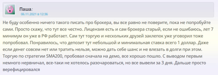 создавать стратегии отзывы реальных трейдеров