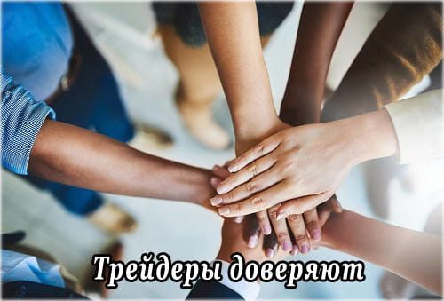 рейтинг надёжных БО опционы без риска