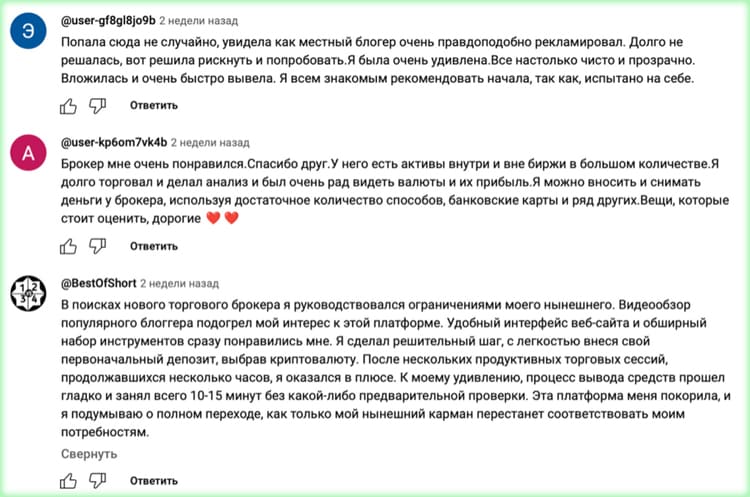 положительные отзывы довольные клиенты