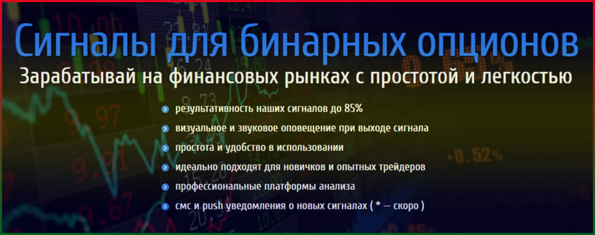 преимущества копирование сделок форекс