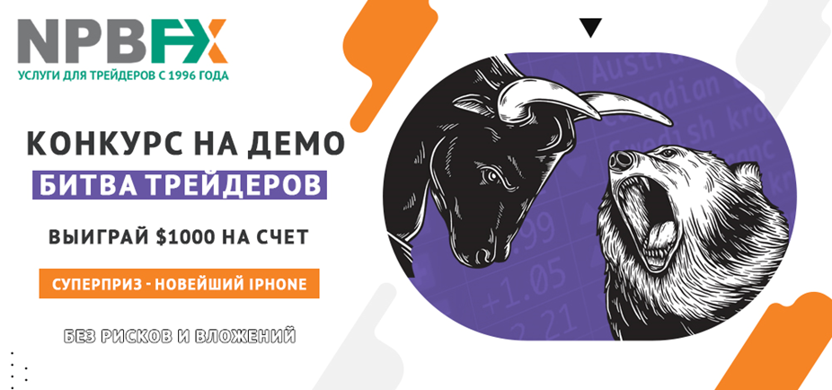 Обзоры акций на реальные деньги. Как отзываются о них клиенты РФ.