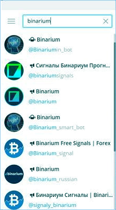 Реальные торговые боты Бинариум для заработка по сигналам.